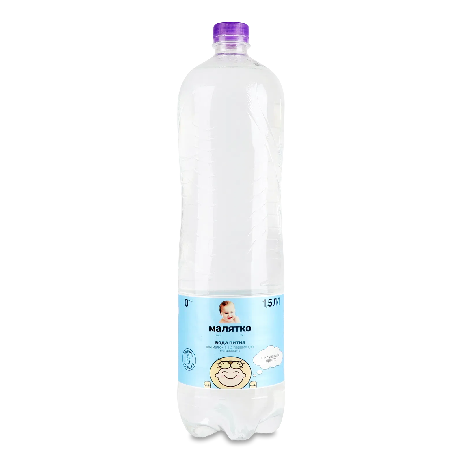 Вода питна дитяча МАЛЯТКО, негазована, 1,5л